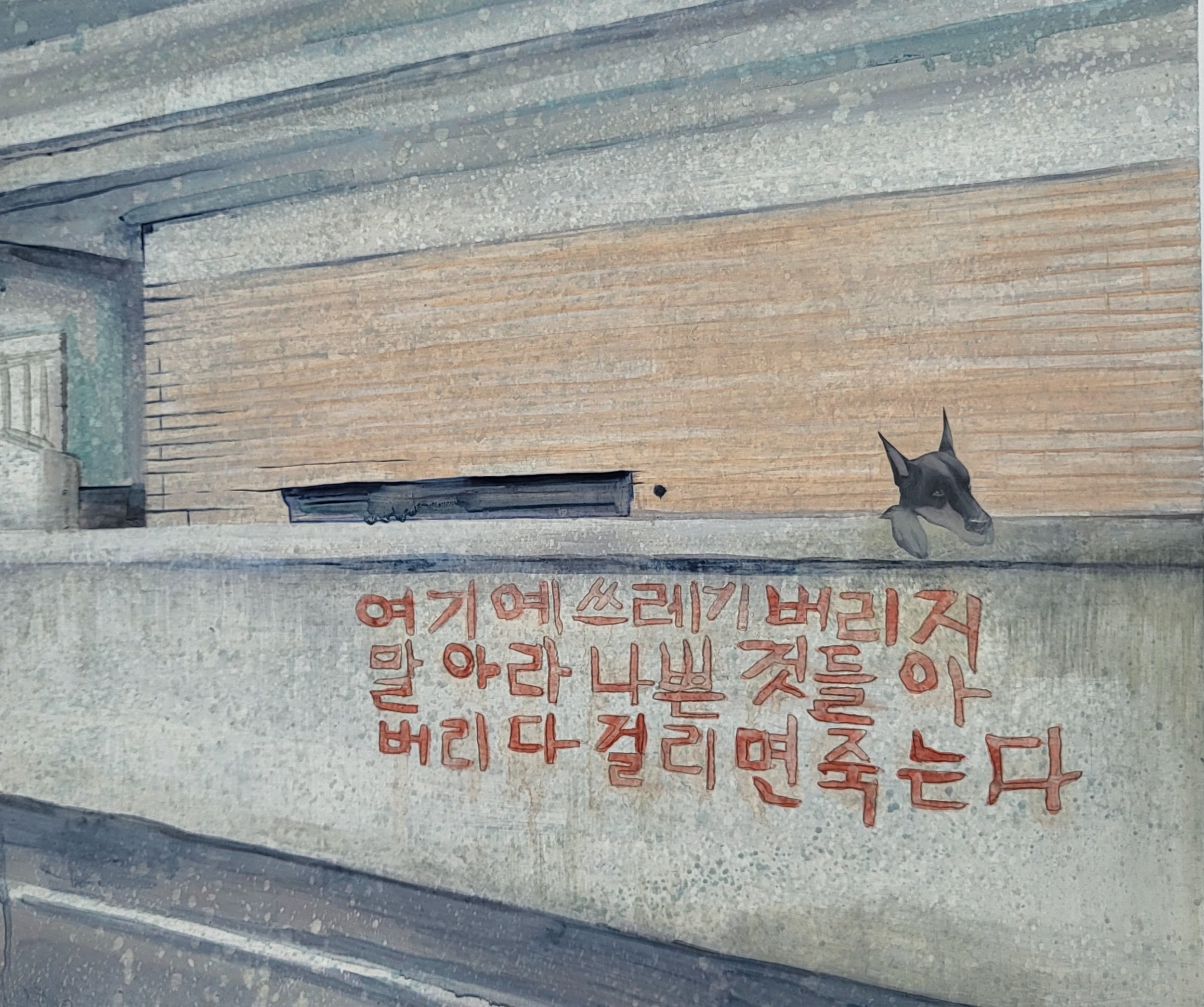 난 분명 말했어