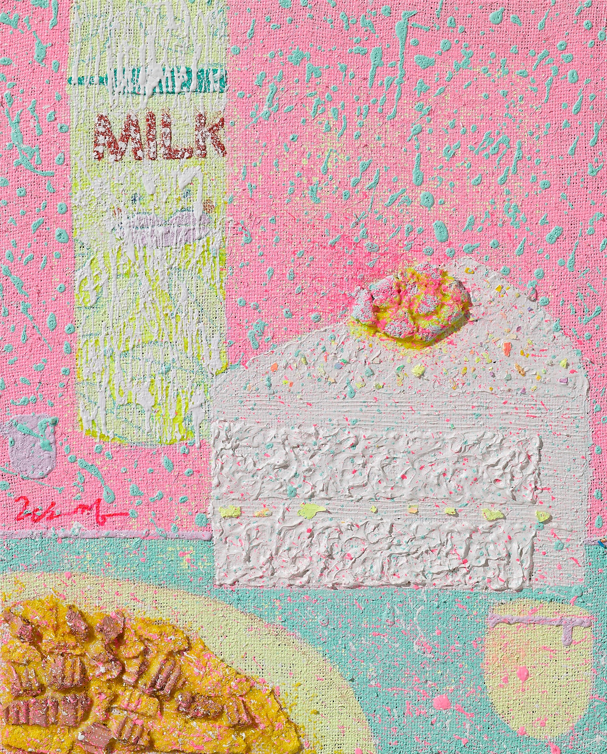 한 입