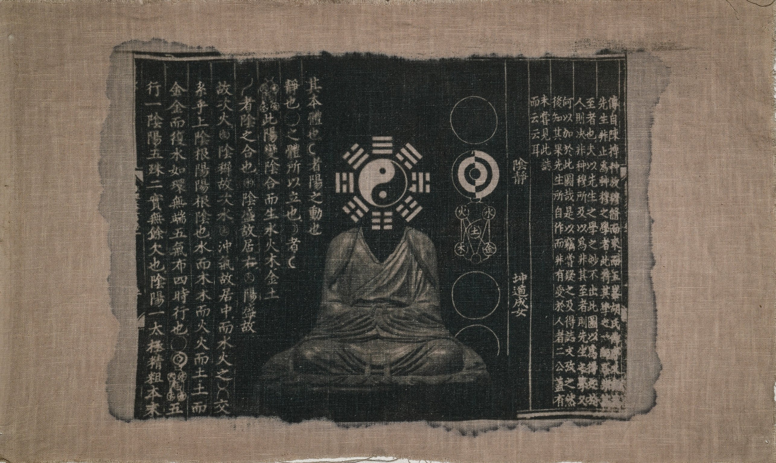 태극