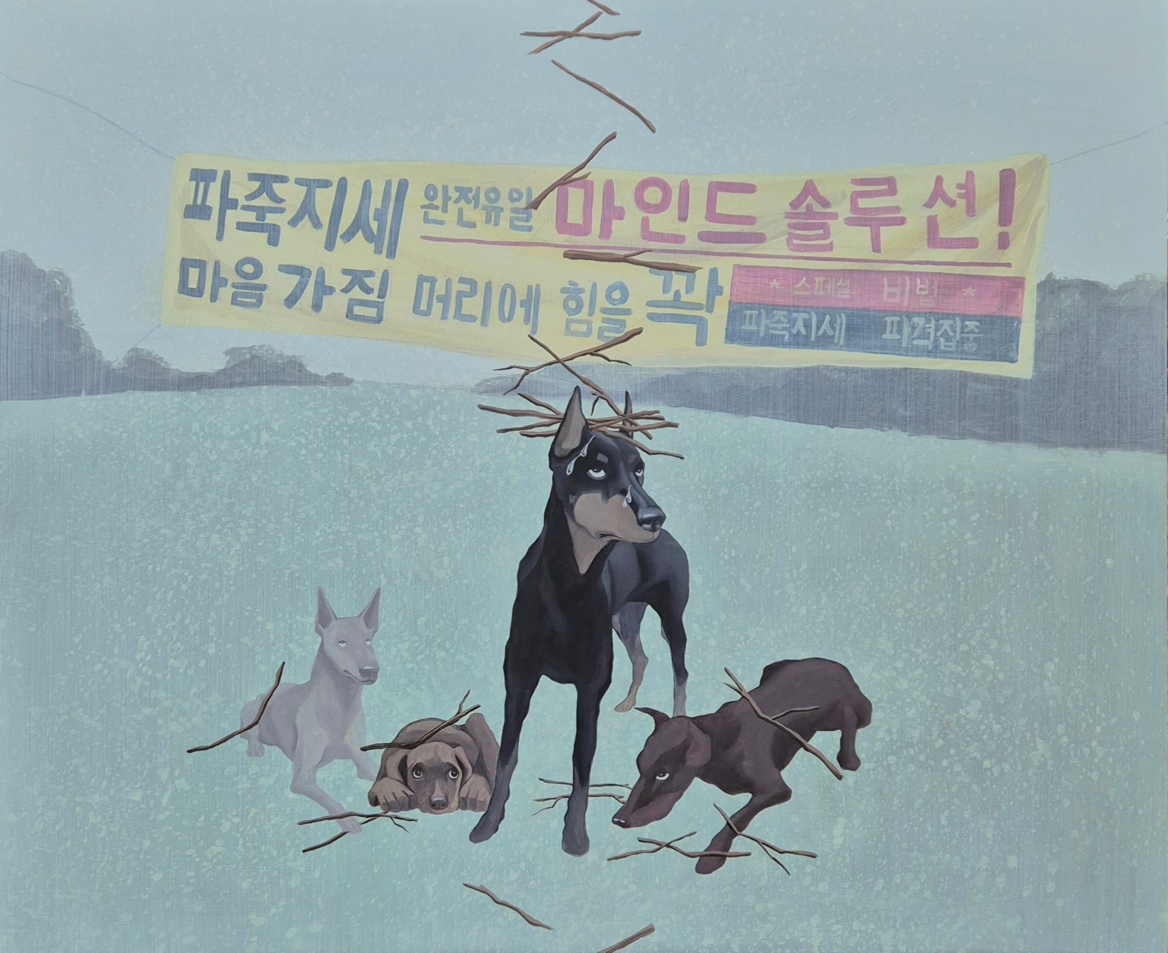 머리에 힘 꽉!