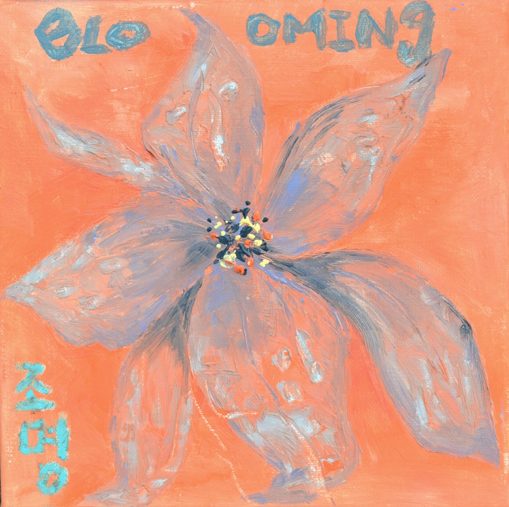 Bloom
