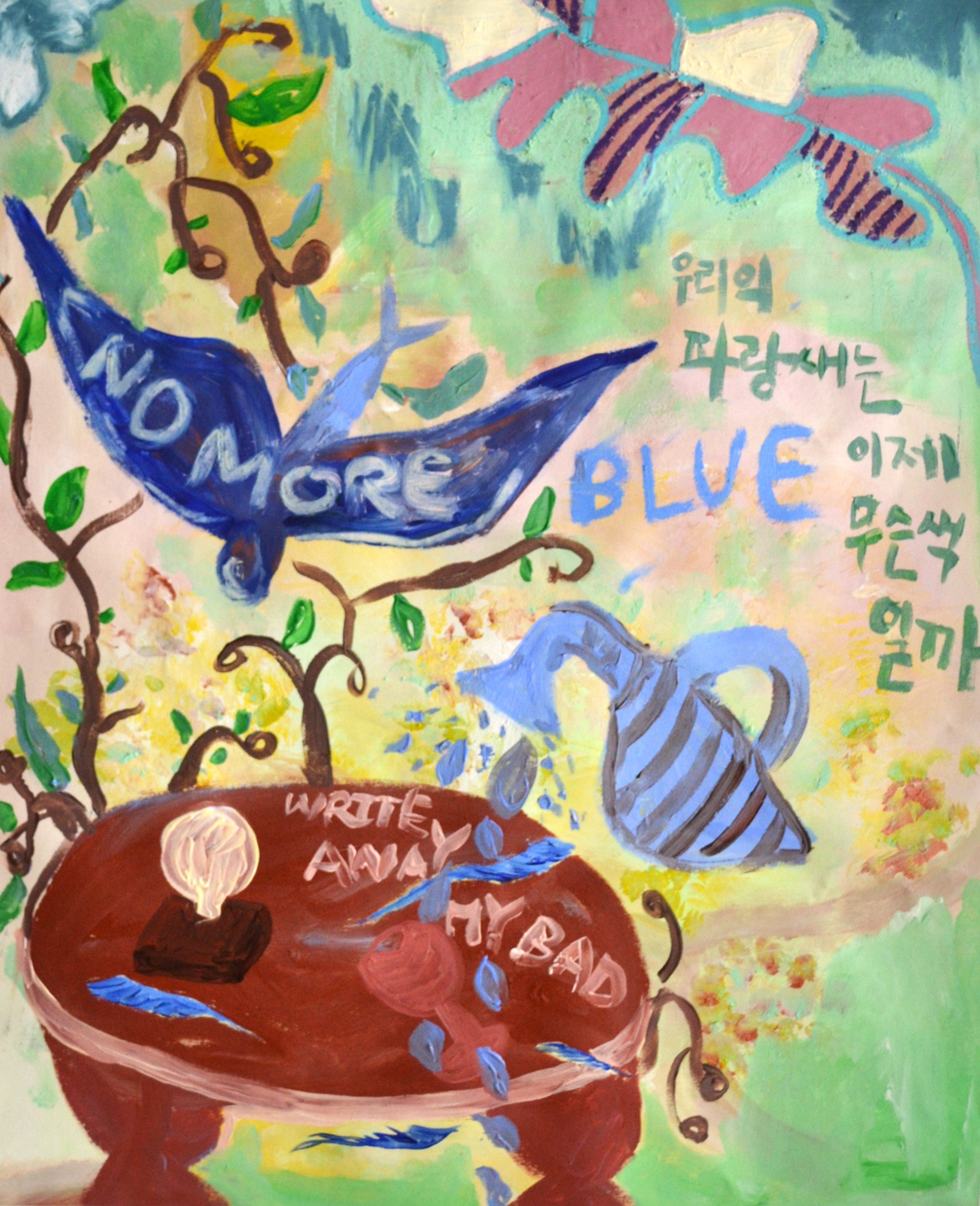 파랑새